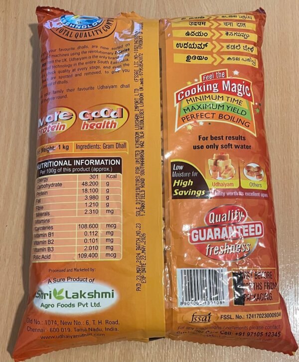 Udhaiyam Gram Dhall-Back